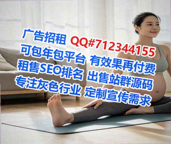 泉州试管婴儿养殖事务所